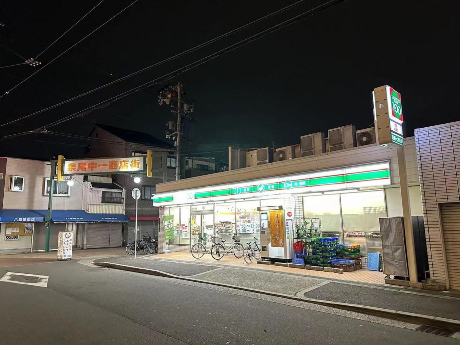 Apartament Luck House Guest Huose Osaka Zewnętrze zdjęcie